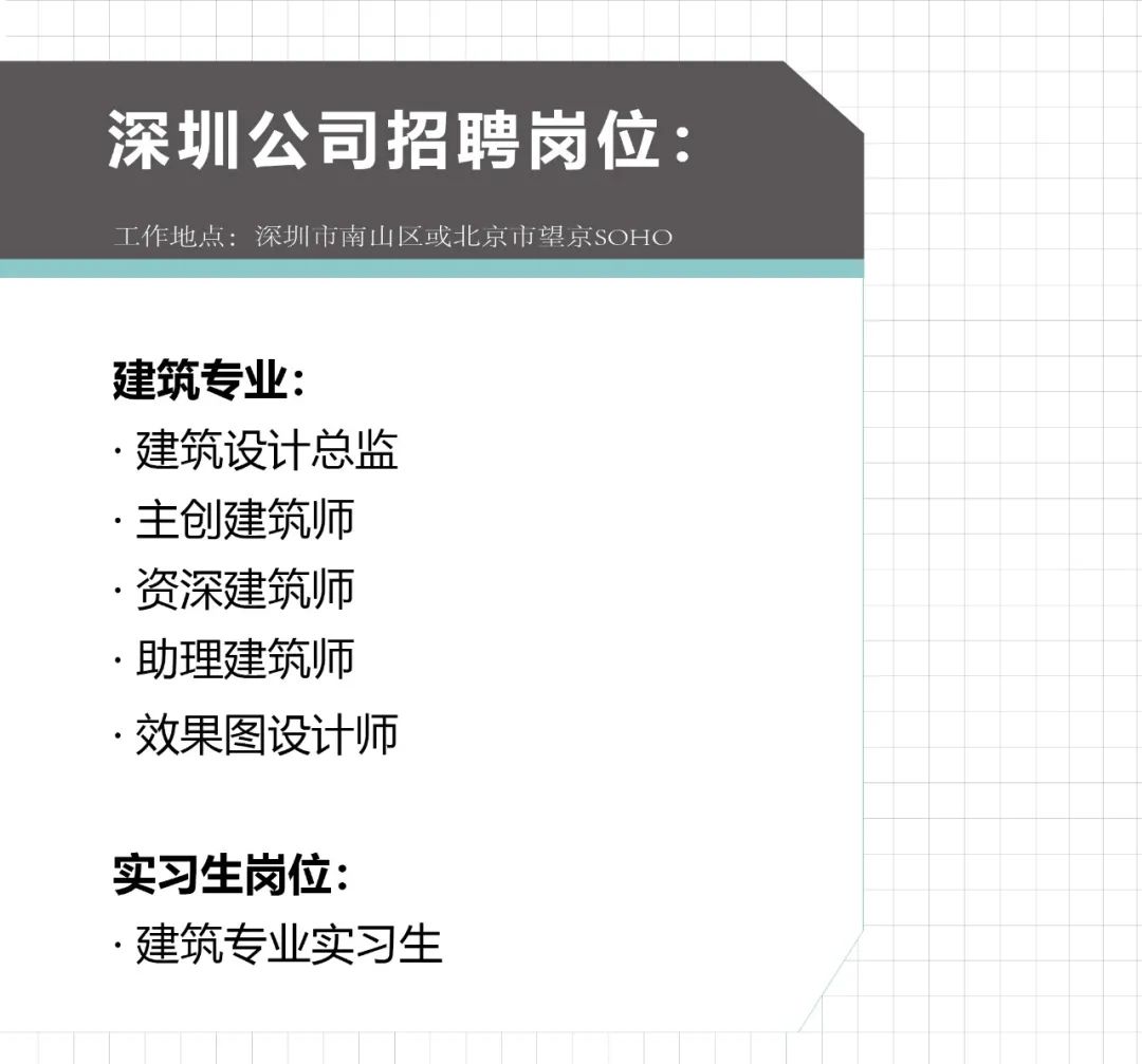 （全國）CDG西迪國際丨主創建筑師、景觀設計總監