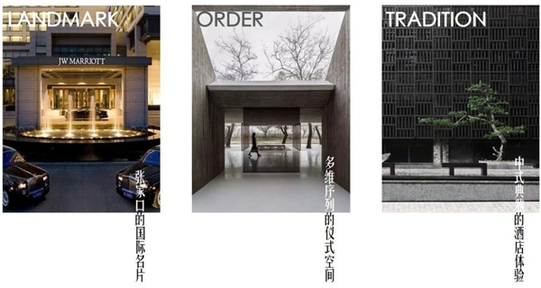 興垣維景國際大酒店景觀設計