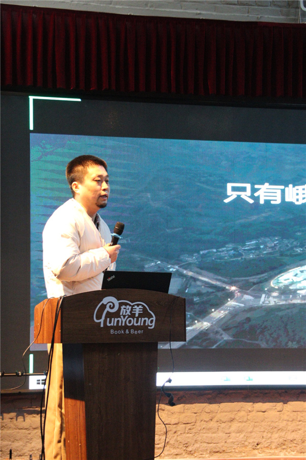 源樹國際2023-2024年度學術交流會舉辦