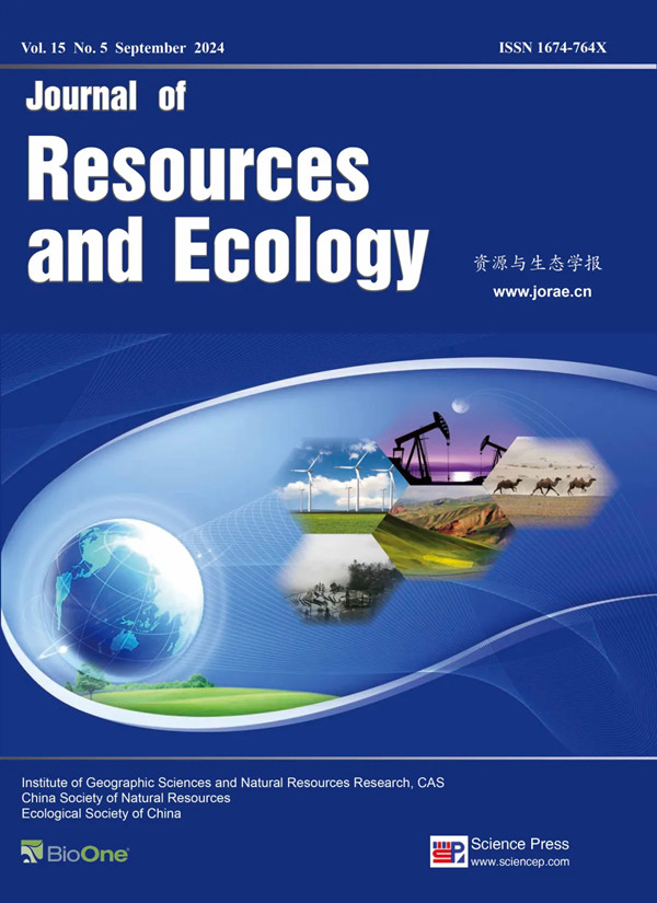 數智賦能與人居環境大會征稿啟事