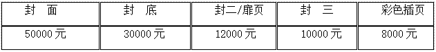 2025西安林博會將于7月11日-13日舉行