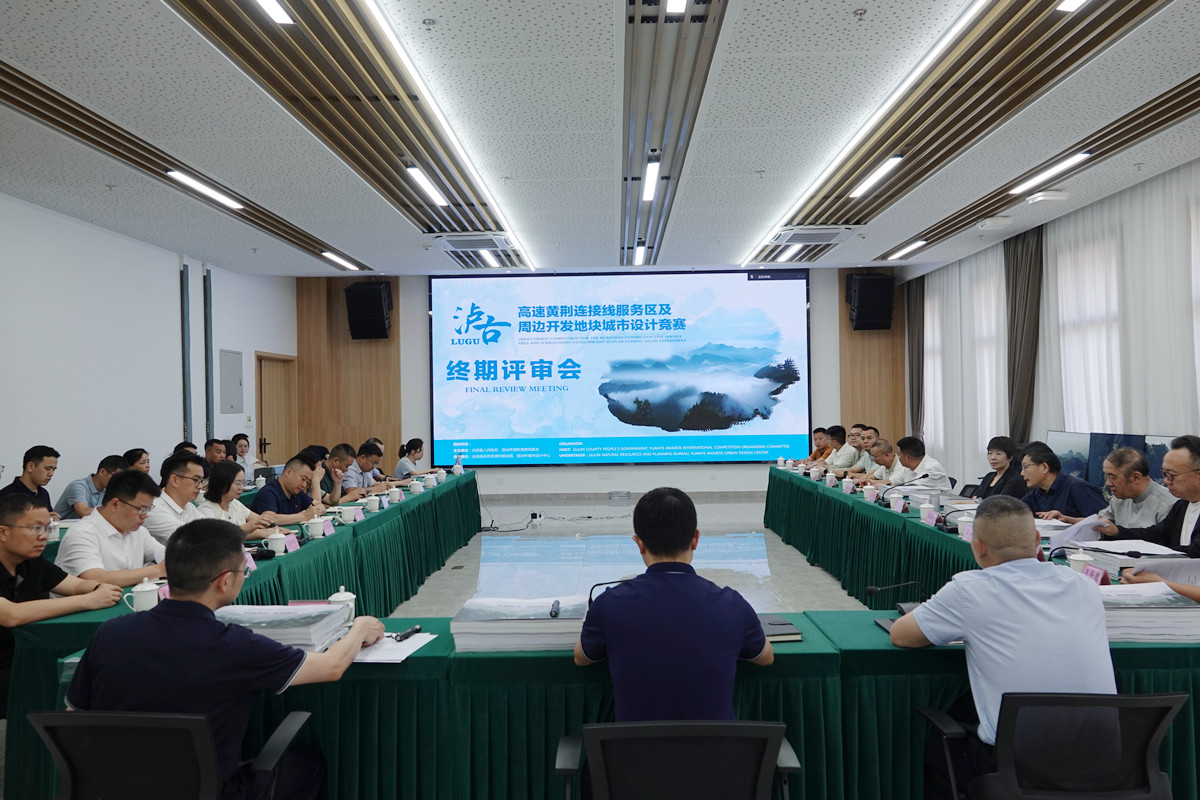 瀘古高速服務區城市設計競賽結果揭曉