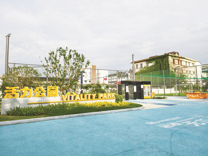 蘇州活力公園:古城中心有“寶藏”