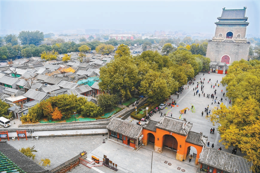 北京東城:讓鐘鼓樓“活”起來
