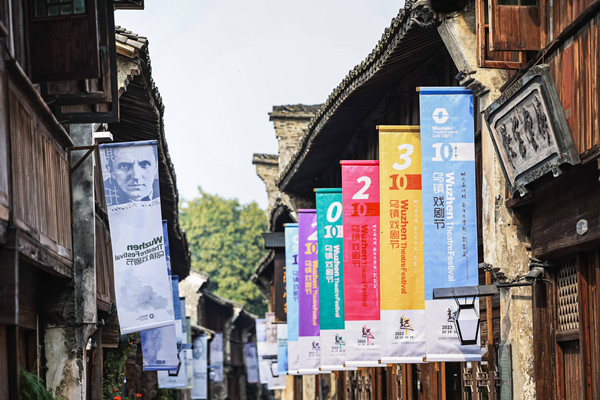 在烏鎮，藝術如糧食一般滋養生命