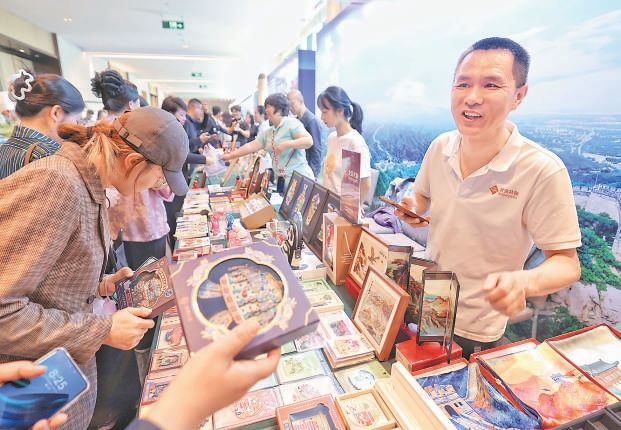 2025北京長城文化節(jié)開幕