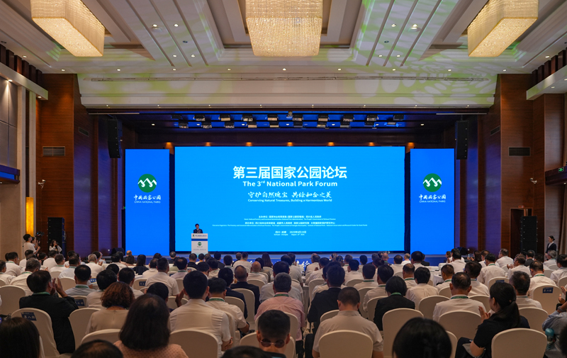 《中國國家公園發(fā)展報告》發(fā)布